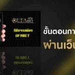 ทีเด็ด 4 คู่-วัน-นี้ 25-06-64 วอเตอร์ฟอร์ด(9) – เซนต์ แพทริคส์(1)