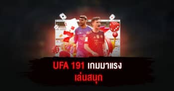 UFA 191