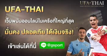 ufathai