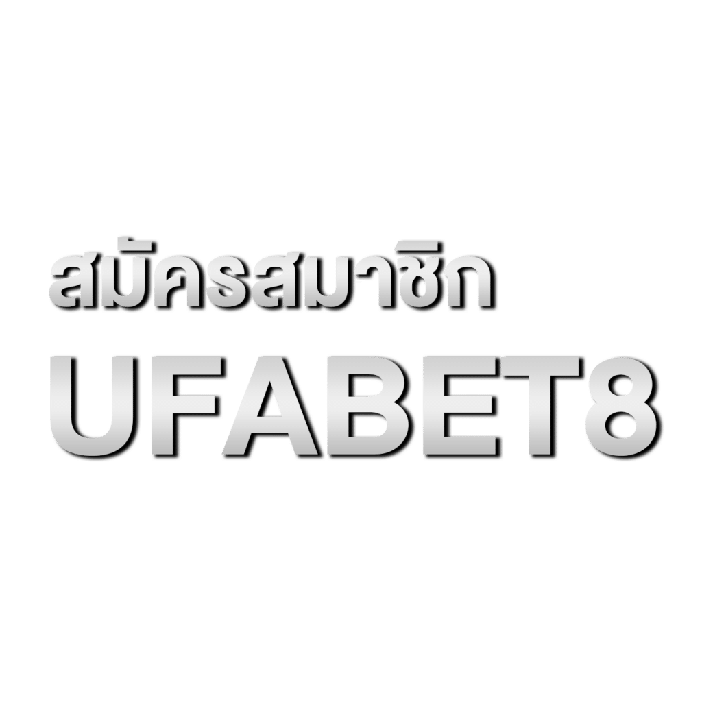 ufabet8