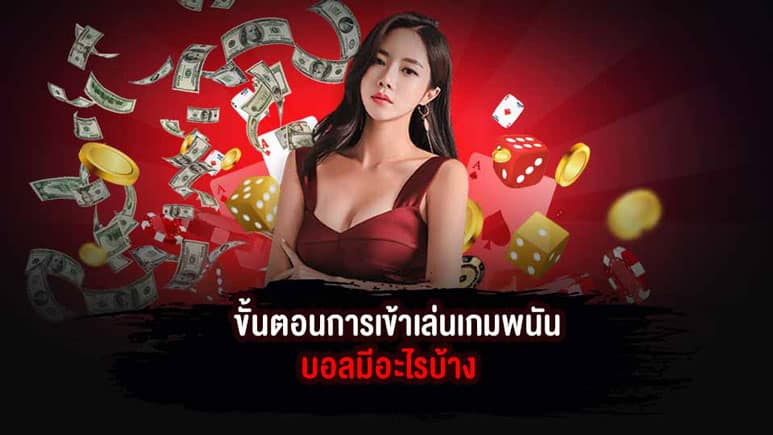 สมัคร gclub auto net