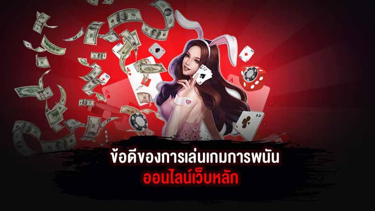 สมัคร Gclub ขั้นต่ำ 100