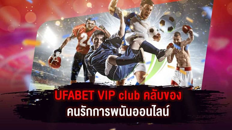 ufabet thaivip