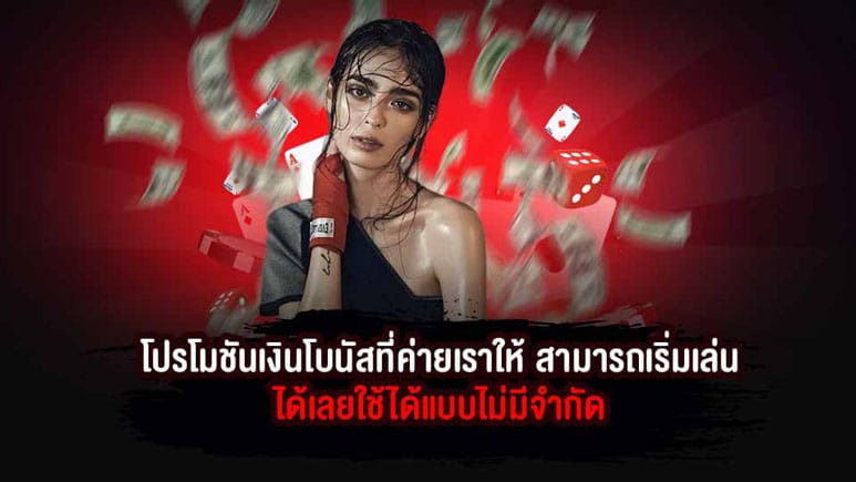 ราคา บอล ไหล sbobet