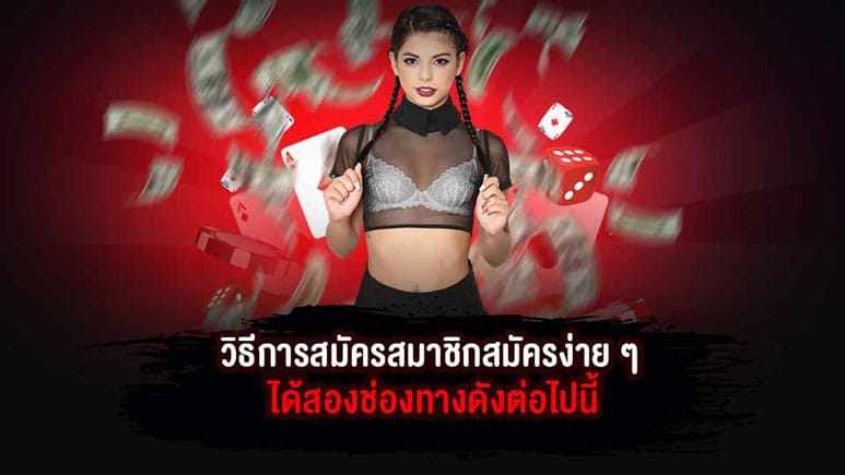 ทางเข้า ufabet888