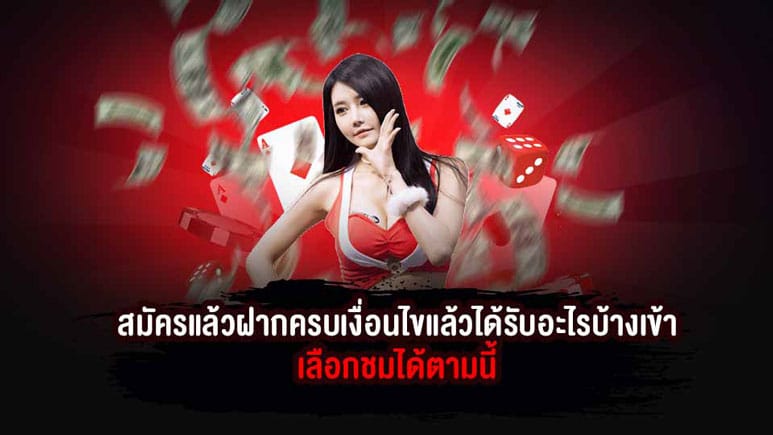 ทางเข้า sbobet มือ ถือ777