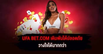 UFA BET.COM