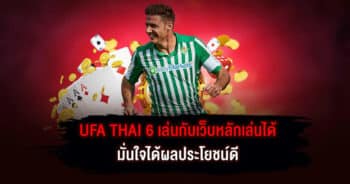 UFA THAI 6