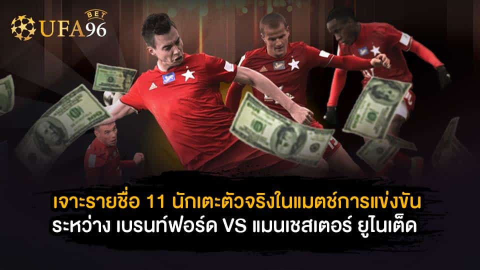 ราคา บอล sbobet วัน นี้