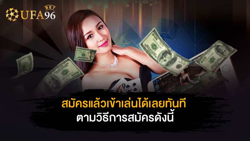 ฝาก50รับ100