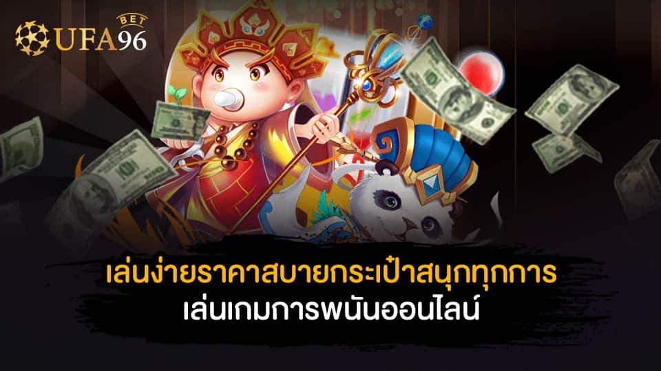 เกมสล็อต เว็บตรง