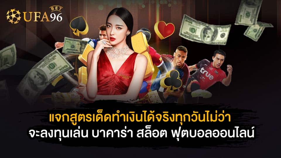 บาคาร่า สล็อต ฟุตบอล ออนไลน์ รวมทุกค่ายในเว็บเดียว G2G1BET