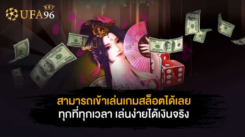 เว็บสล็อต 168 ฝาก ถอน true wallet