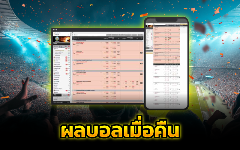 thscore เวอร์ชั่น เก่า