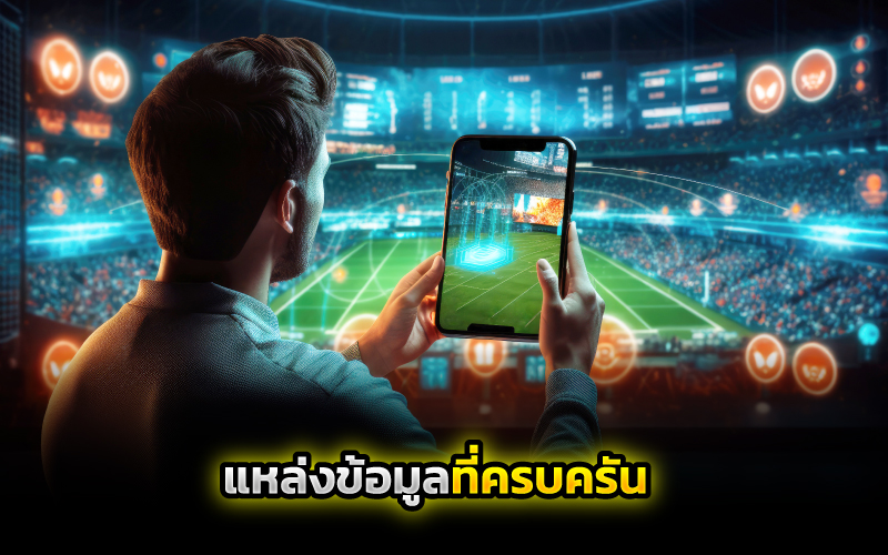 ผลบอล thscore เมื่อคืน