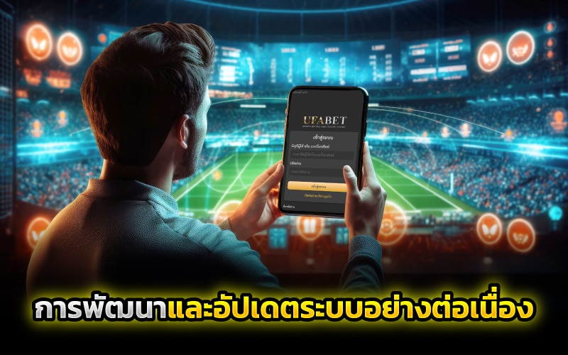 ทางเข้า ufabet เว็บตรง