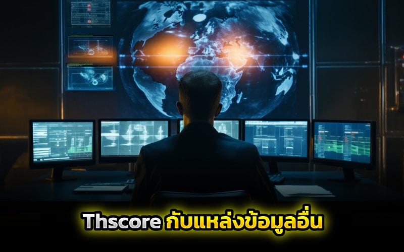 ผลบอลเมื่อคืน thscore